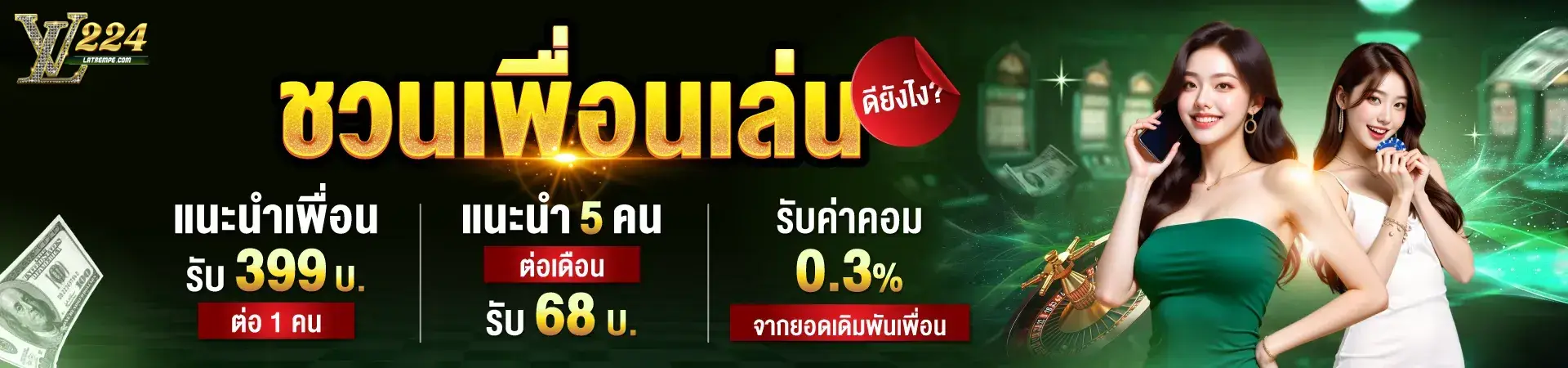 224สล็อต